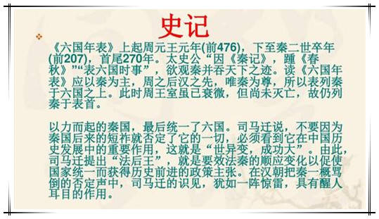 提问者|中学教师随口一个问题，难倒著名的大学校长，提问者身份不一般！