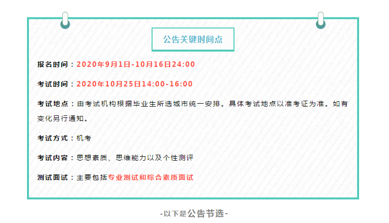 da6691df45764eb19c5497c8fc9568f5.png