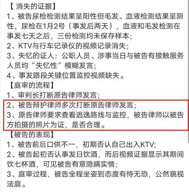 罗生门|原创谭松韵案件陷罗生门？网友态度有反转，后援会疑似带节奏被吐槽