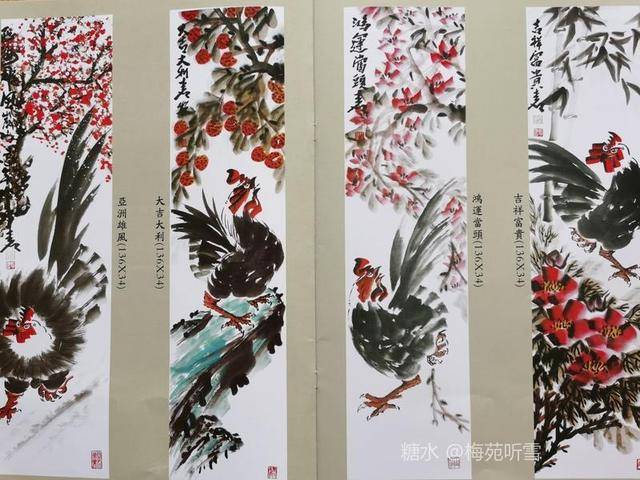 画家戴平修品高入境界艺精浑天成