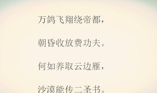 什么事实的成语_成语故事图片(2)