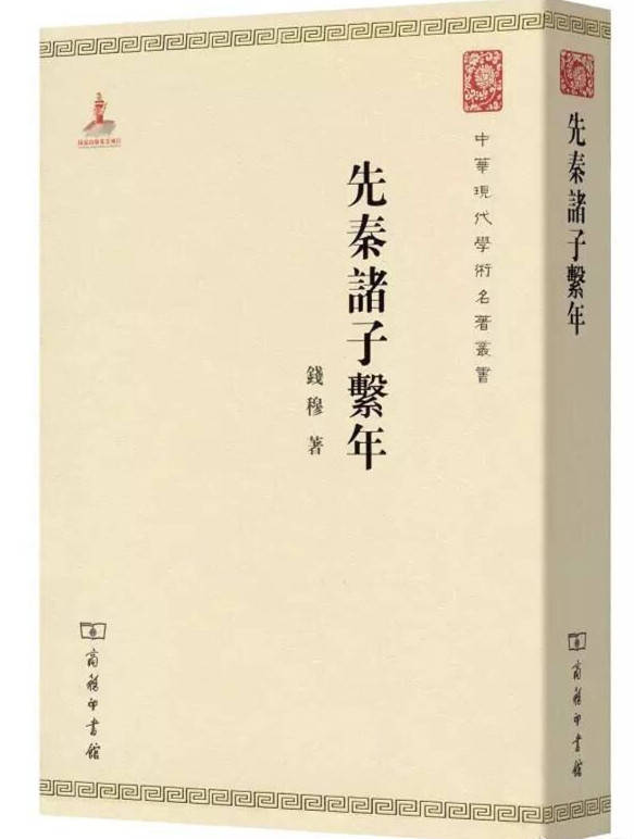 提问者|中学教师随口一个问题，难倒著名的大学校长，提问者身份不一般！