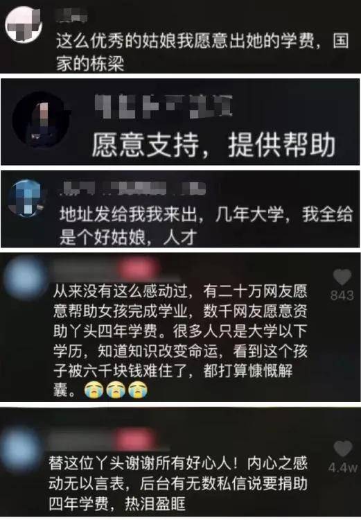 通知书|“寒门状元逆袭北大”，看完这个关于录取通知书的故事，沉默了