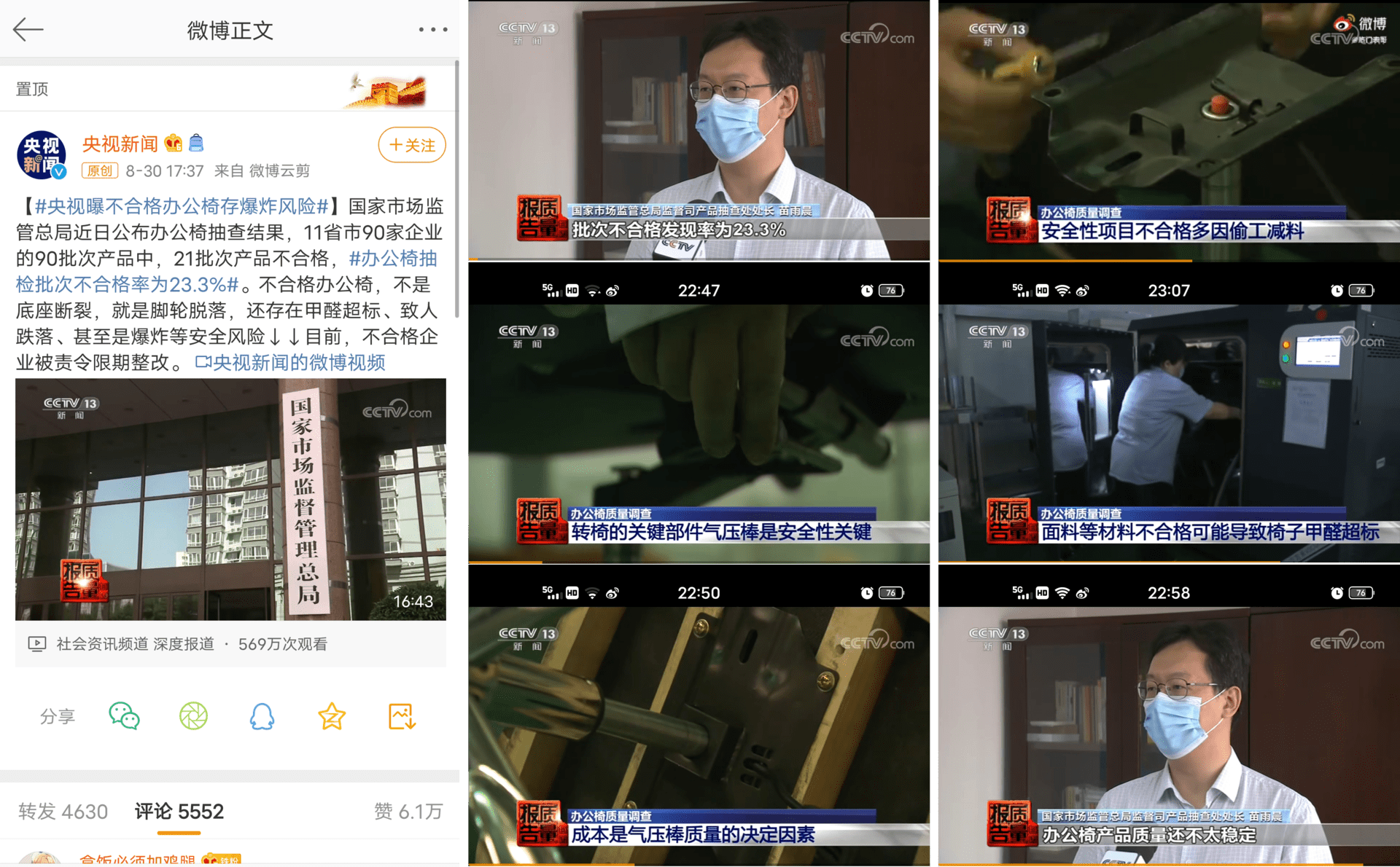 Portone|2千元内的人体工学椅如何选？附冈村Portone体验