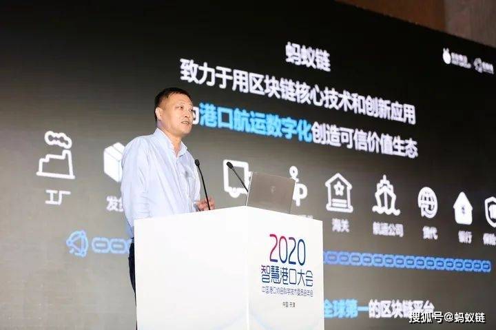 蚂蚁链和航港企业都在做的一件事-网上诈骗报警追回的概率大吗-三投六币