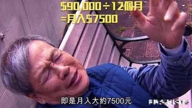 莫家淦|原创TVB俩男艺人因工作骤减经济困难，做苦力日赚900元维持生活