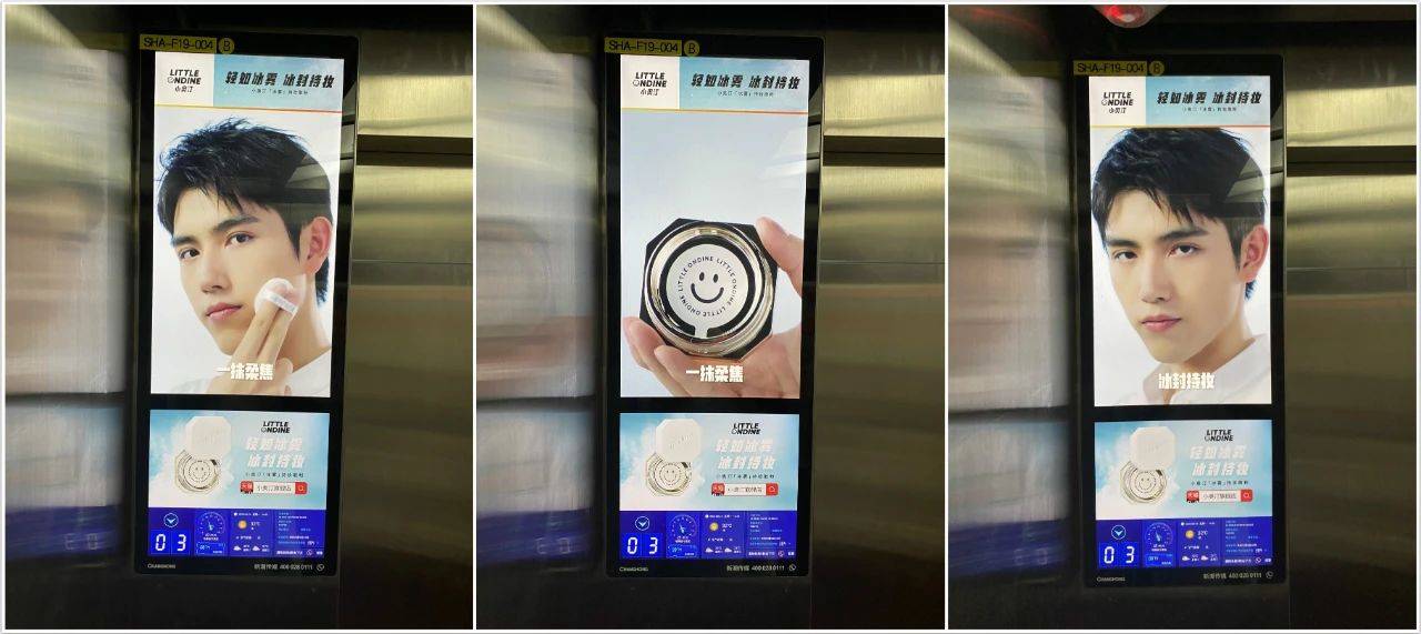 刷屏新潮电梯广告的小奥汀也太可了吧,感觉钱包要被掏空了!
