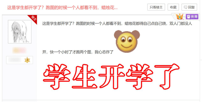 光遇星盘在哪里点开 73d0e76009a64f009cf23bfebde17210.png