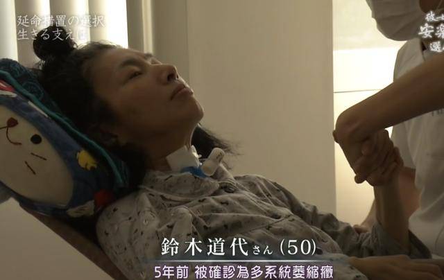 死亡全过程录像安乐死从清醒到沉睡30秒我们该如何面对死亡