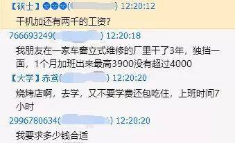 文章配图-3