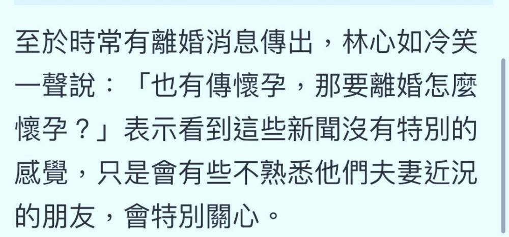 林心如送女儿上学爆哭,再否认与霍建华婚变