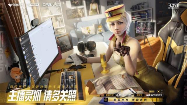 cf灵狐者