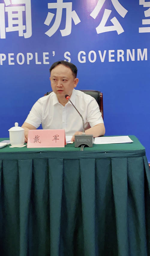 贵州国际商会会长戴军答记者问