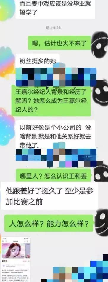 眼神|原创姜贞羽代表作：任豪的眼神，退赛三月后房子塌了