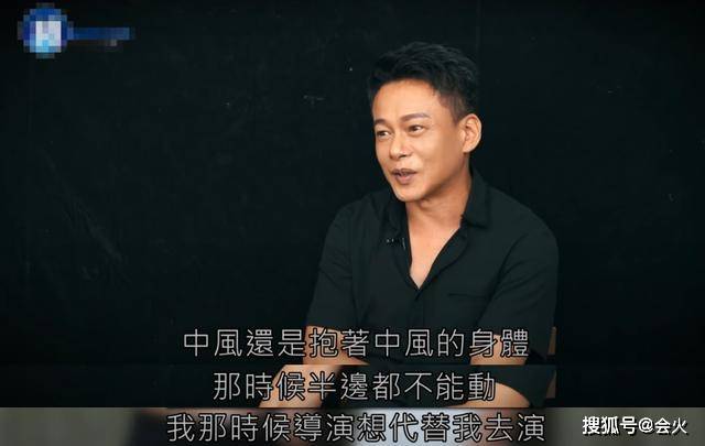 影帝|原创影帝患怪病恐终生残废，拍戏和男导演传绯闻？交往女友12年还未婚