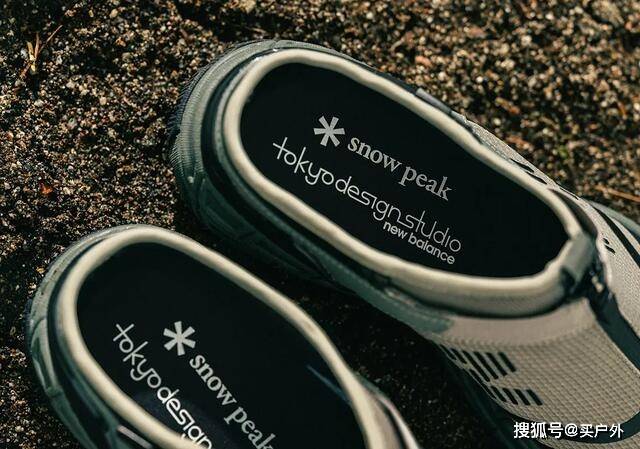 SnowPeak|SnowPeak联名NEW BALANCE，野营钓鱼一鞋三穿不是问题