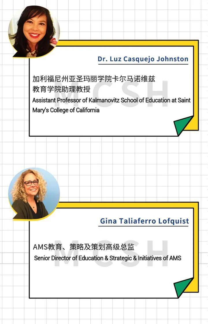 观点评论|定了！2020AMS蒙特梭利大会11月开幕！蒙氏教育年度盛宴