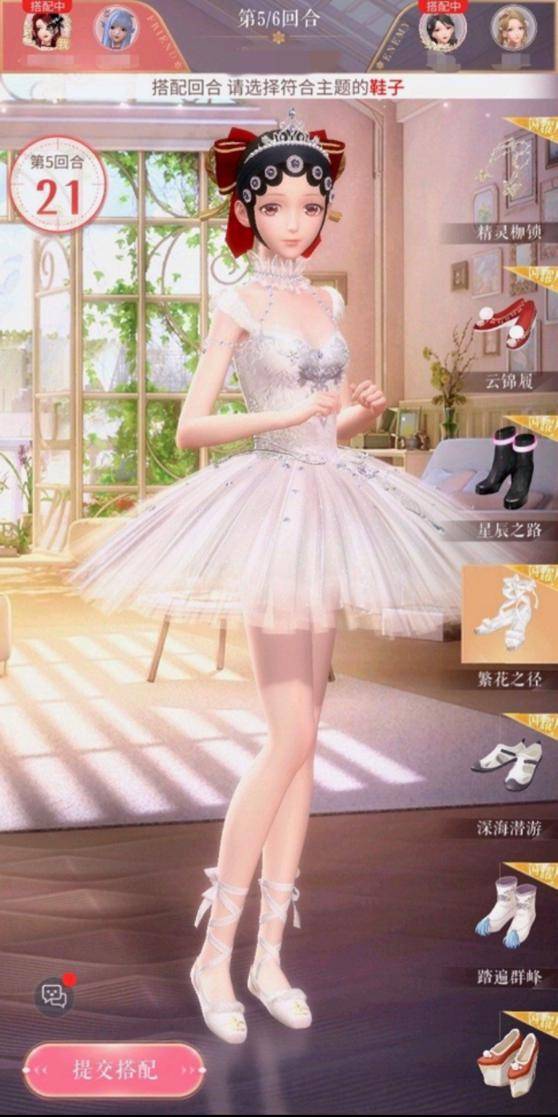 衣服|闪耀暖暖：妈妈粉为高分放弃审美，暖暖：我不要面子的吗？
