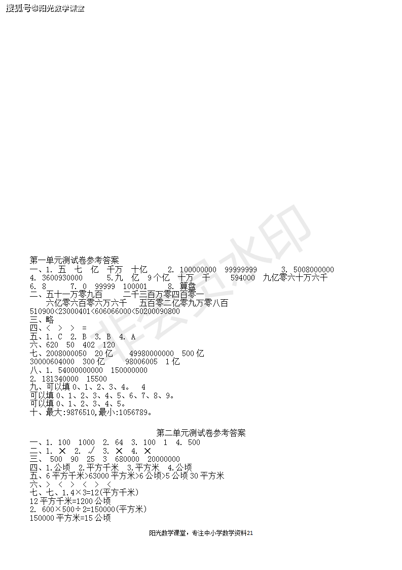 dad032c11fe34ef0972dfc335acb1a55.png