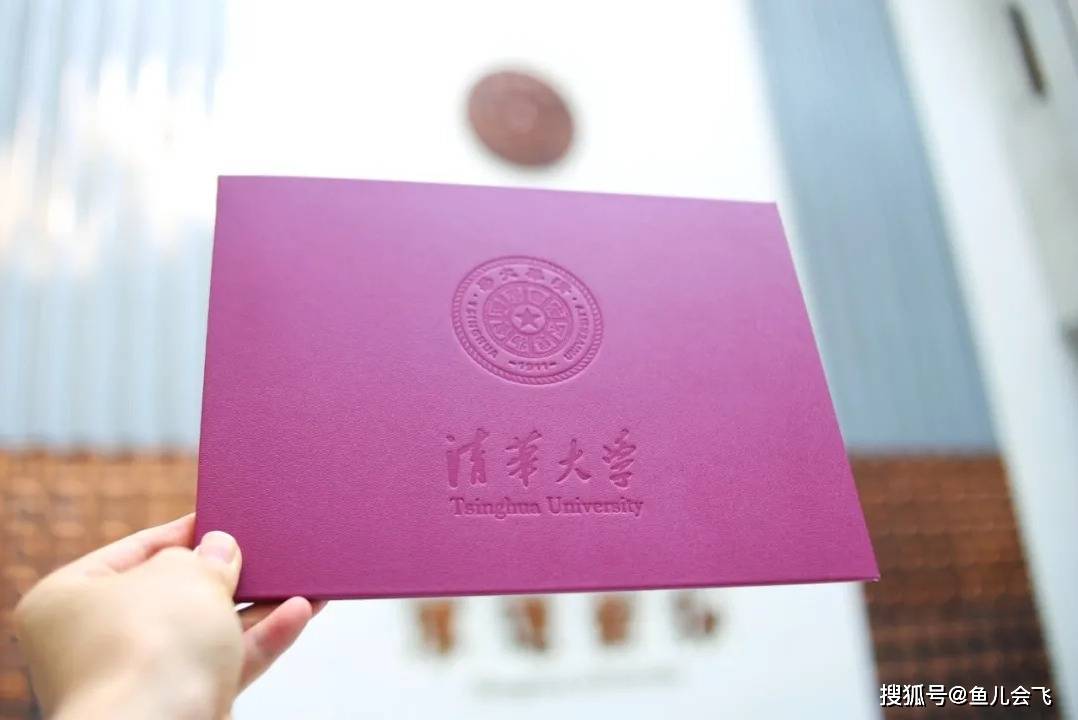分数线|清华大学2020年录取分数线发布恭喜！清华成亚洲首个世界排名前20大学