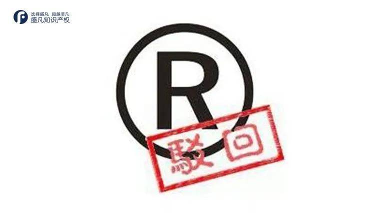 没有注册商标的产品算假货么