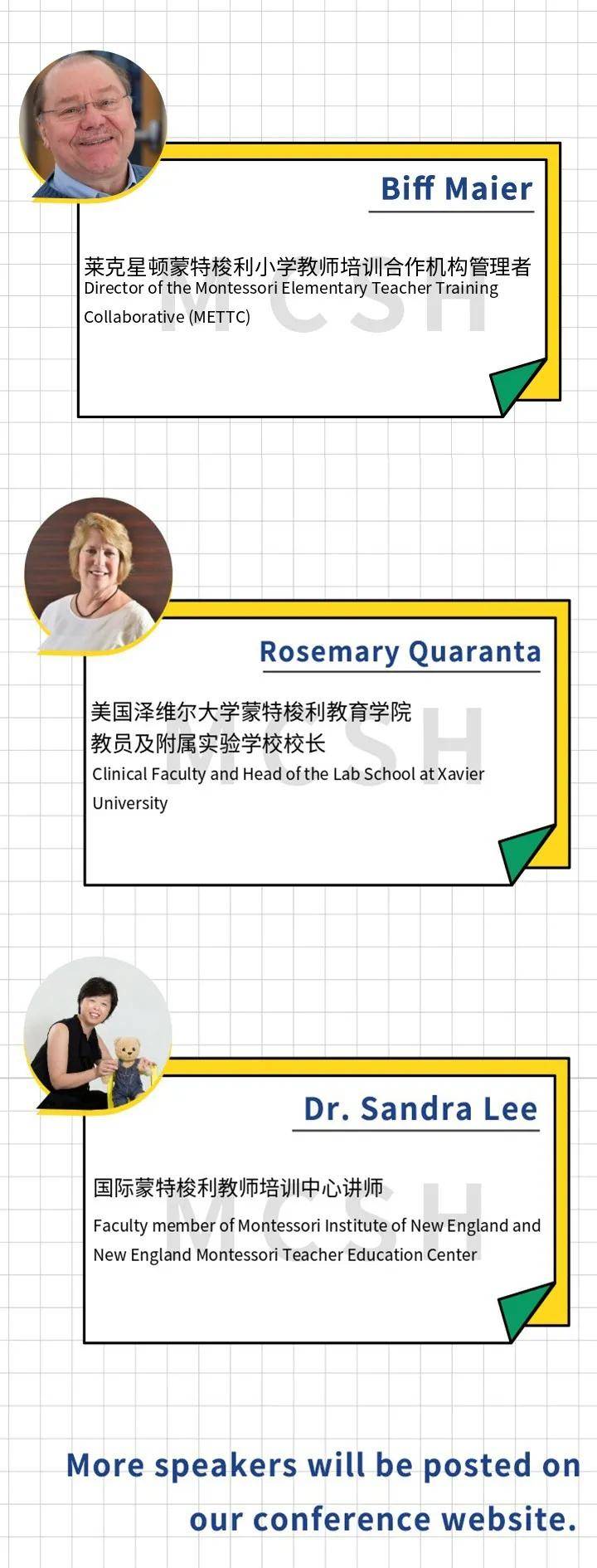 观点评论|定了！2020AMS蒙特梭利大会11月开幕！蒙氏教育年度盛宴