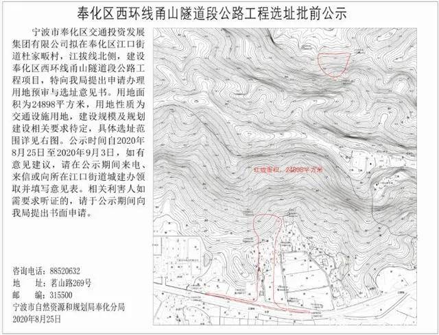 奉化未来不单单只有机场高架一条快速路对接宁波核心区,还会有第二条