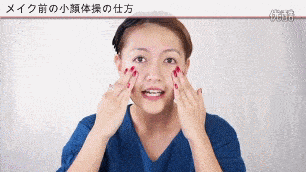 美容|花大价格买美容仪？不如学会这些简易的脸部按摩法，跟浮肿说再见