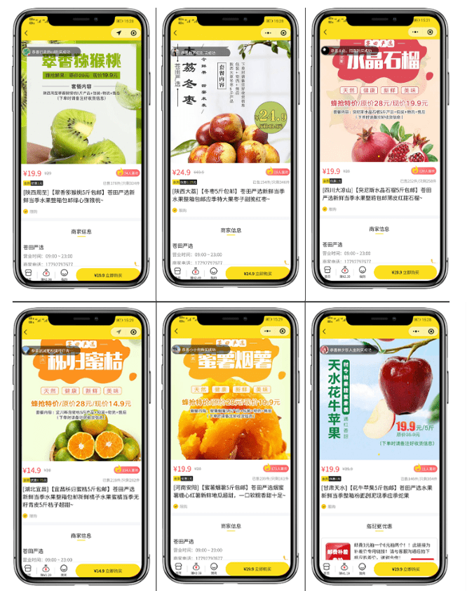 助农增收，乐店蜂抢在行动！