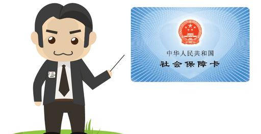 社保个人转公司怎么办