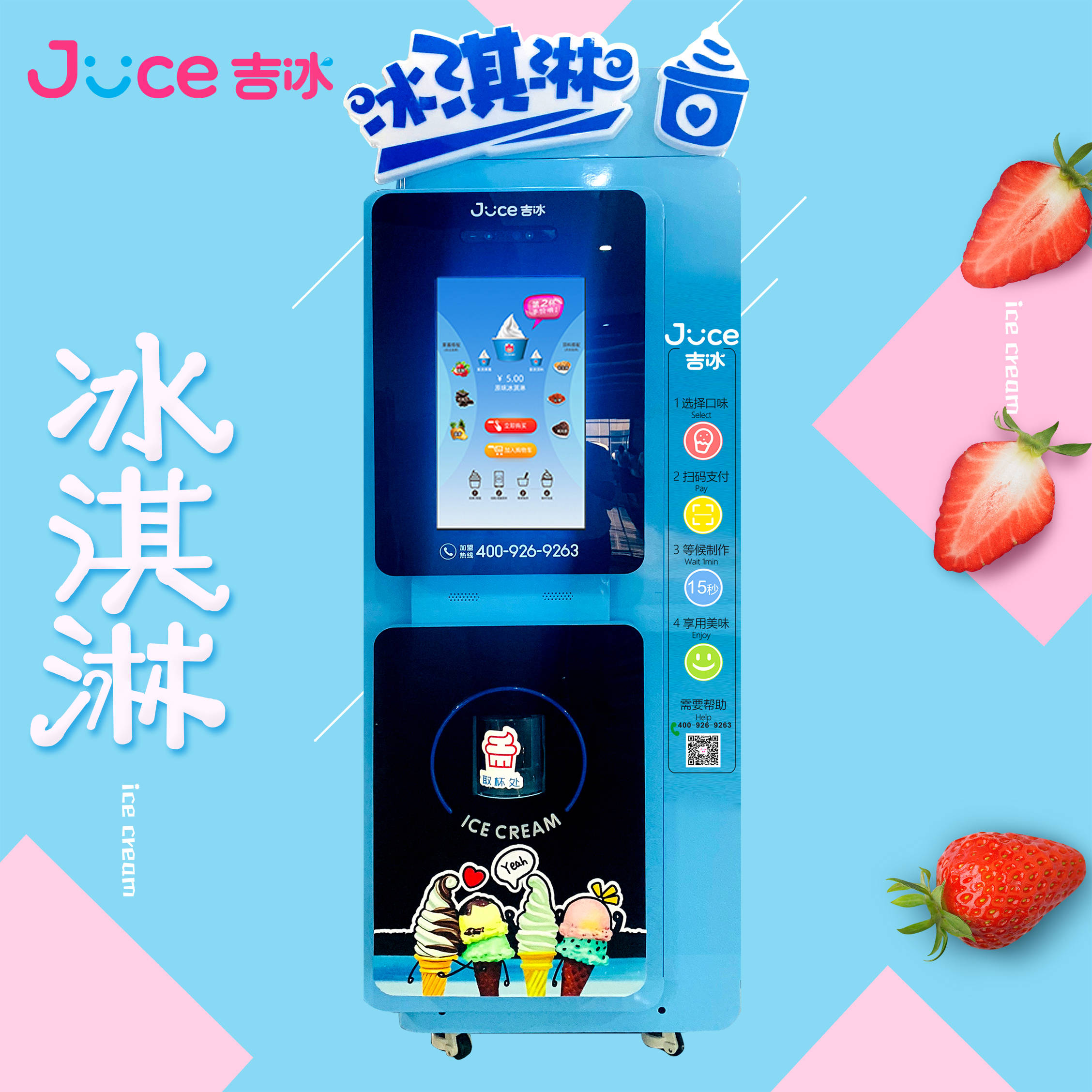 PRATICA系列硬冰淇淋机 - PRATICA 35-50 - TELME (中国 北京市 贸易商) - 食品饮料和粮食加工机械 - 工业设备 产品 「自助贸易」