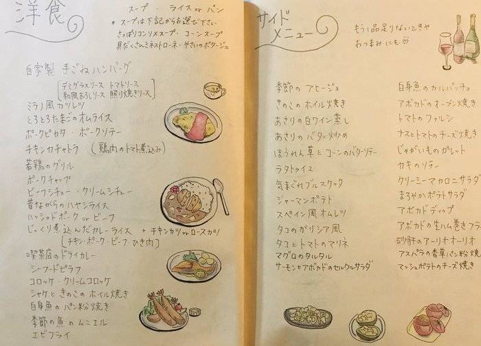 日本妻子为丈夫特制150道手工菜单,数十万网友点赞:羡慕!