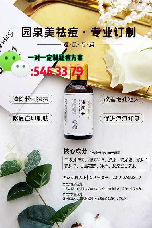 痘印推广 来自搜狐网