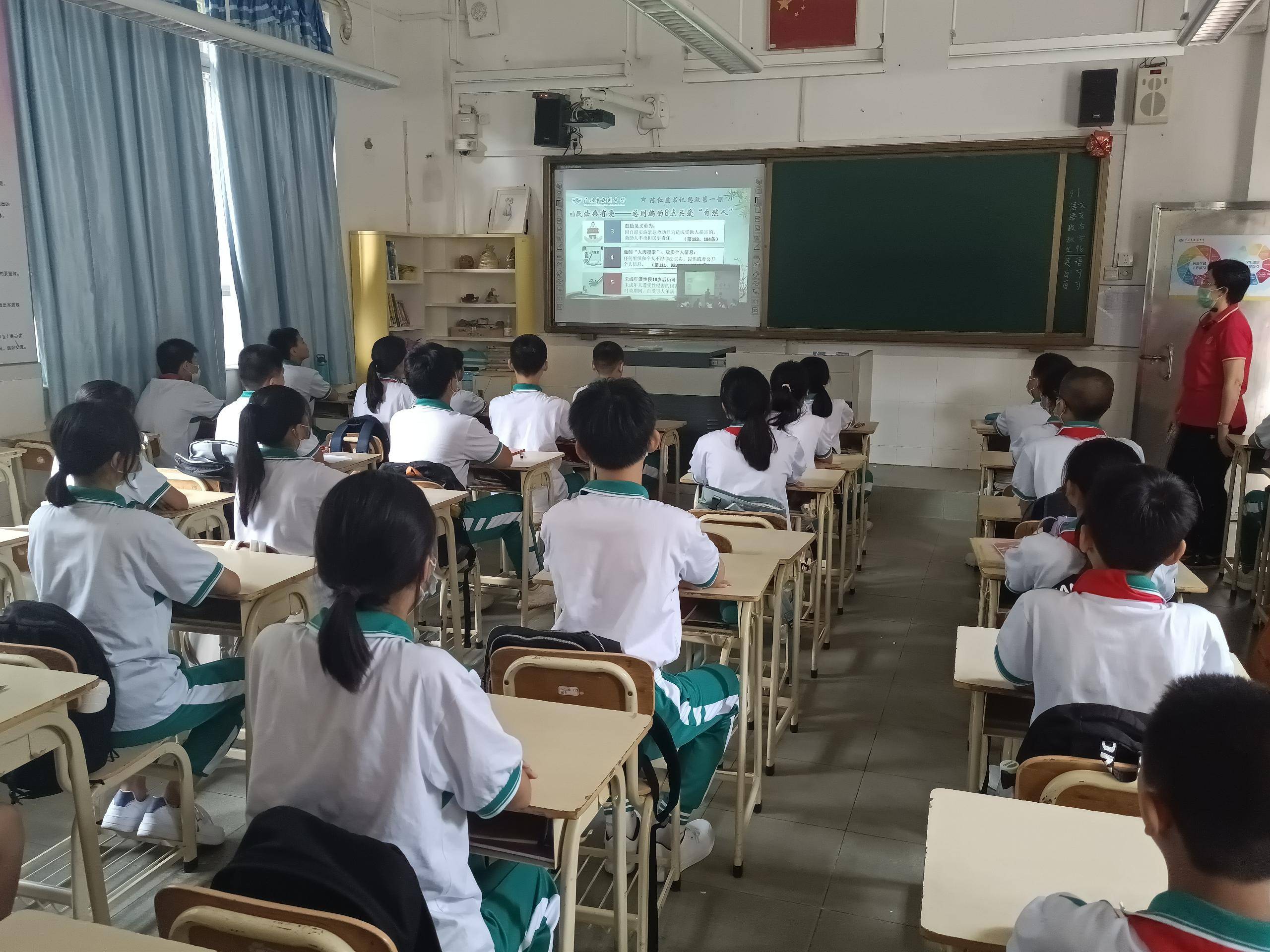 开学第一课——广州市晓园中学陈红燕书记带同学们走进《民法典》