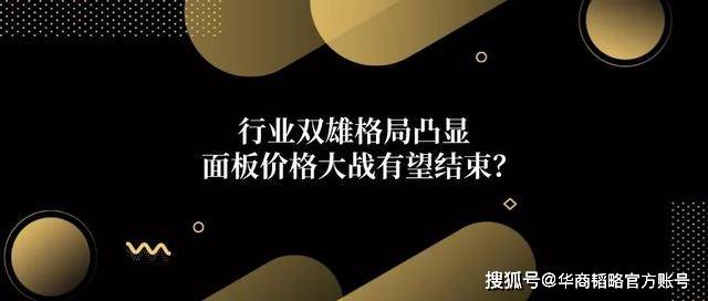 面板|逆势并购苏州三星工厂，TCL科技市值破千亿创历史新高