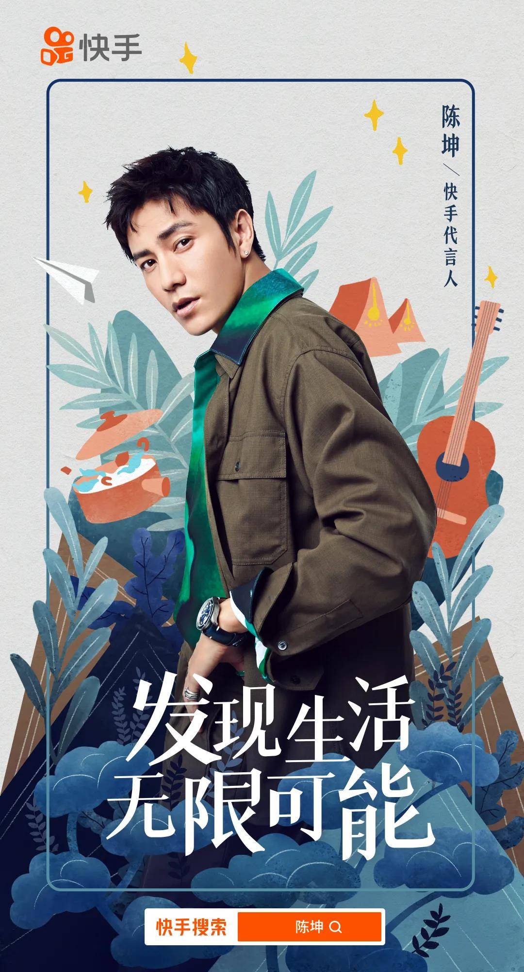 战绩|54岁倪萍再出山！14亿战绩证明“姐姐不老”