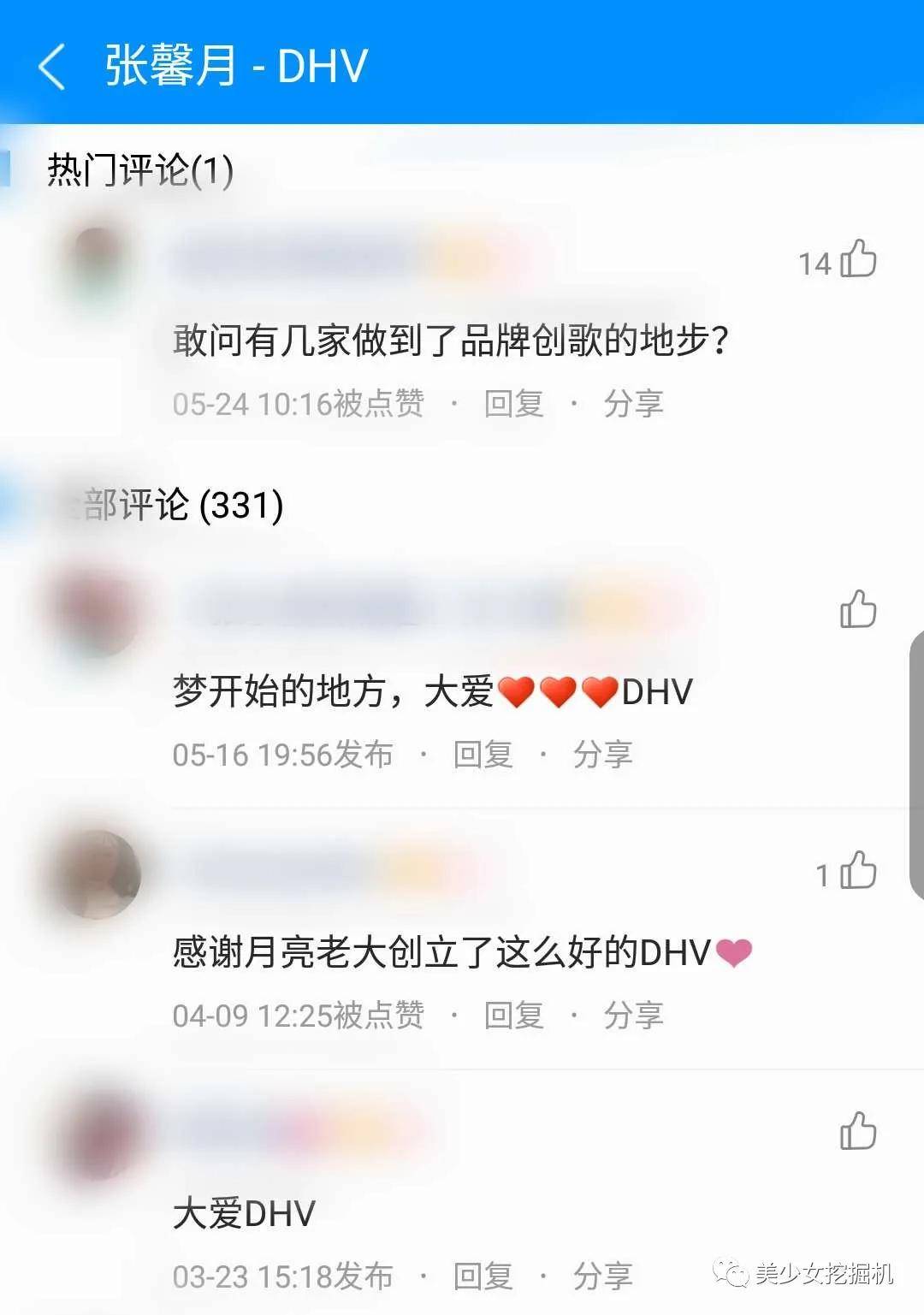 李佳琦|李佳琦年收入输给这个20岁的蛇精脸？她是卖烂脸面膜的骗子啊！