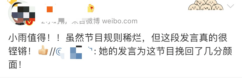 张雨绮谈离婚泪目,背后是你想象不到的心酸......