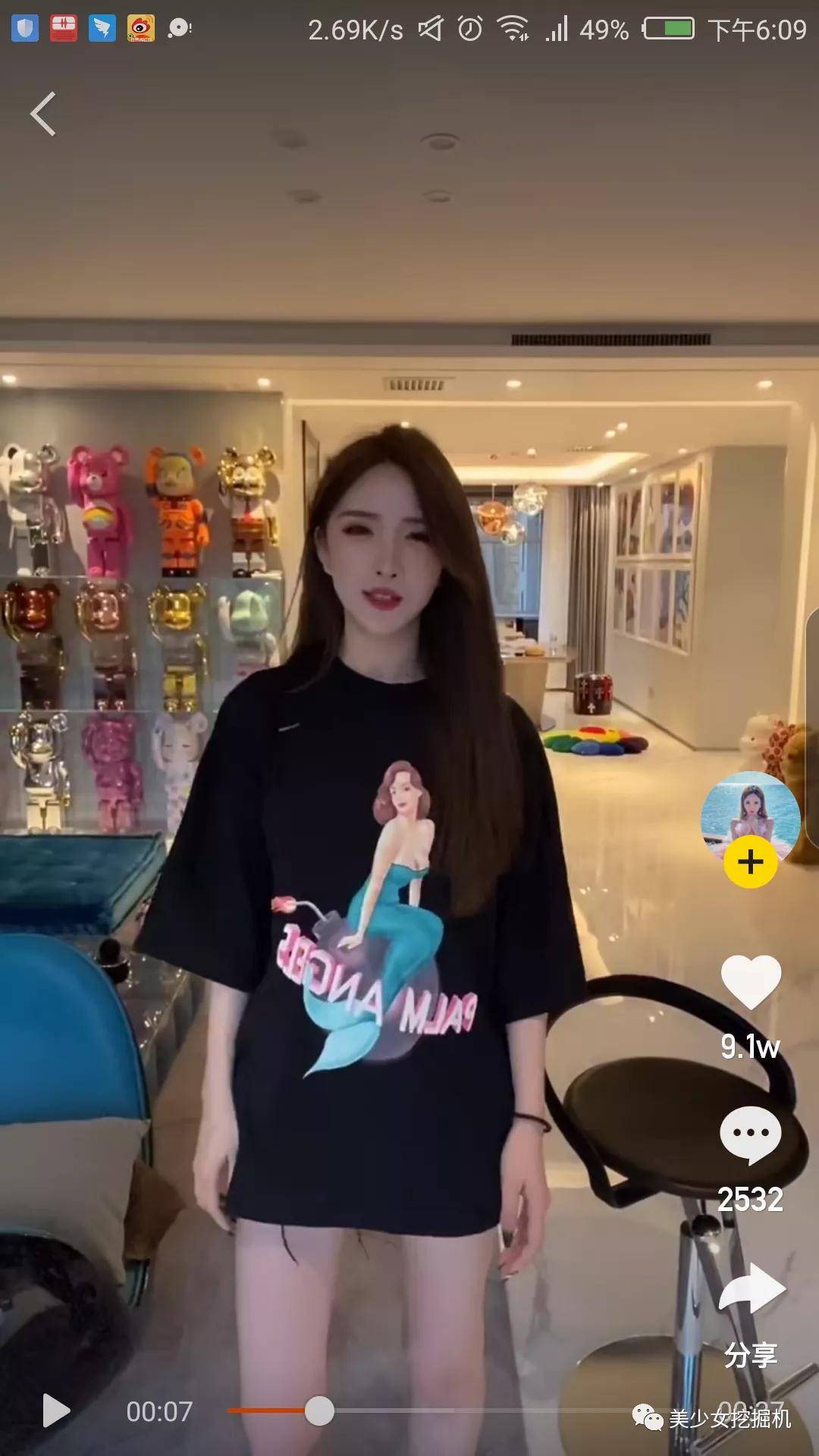 李佳琦|李佳琦年收入输给这个20岁的蛇精脸？她是卖烂脸面膜的骗子啊！