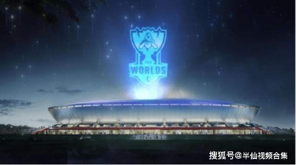 《英雄联盟》S10世界大赛将在中国举行！冠亚赛场地定于上海