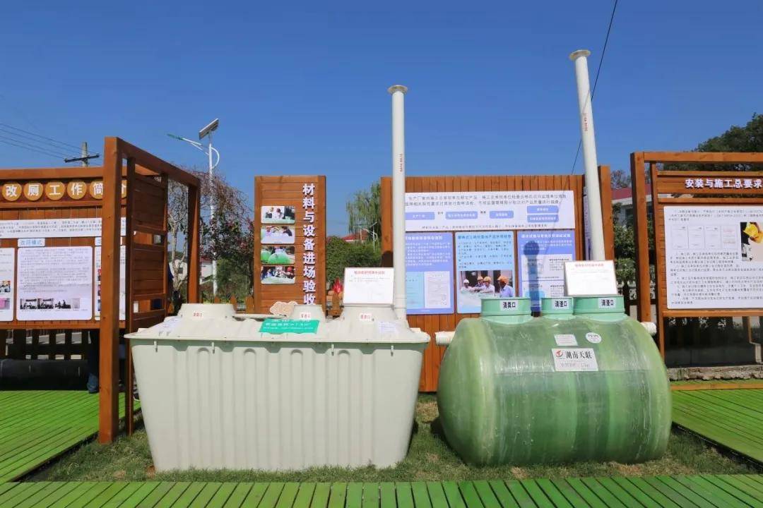 农村|确保农村改厕标准规范！湖南省“首厕过关制”培训班在浏阳开班
