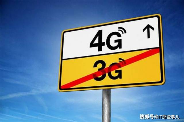 手机|5G手机降到千元以下 是时候淘汰4G手机了吗？