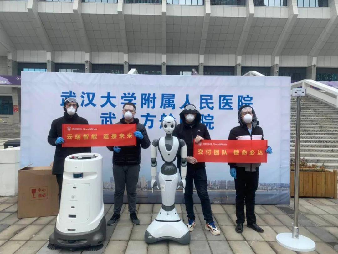 达闼科技黄晓庆：我们与机器人，是情侣关系