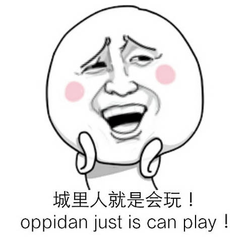 嗯怎么回复幽默的问题 618948fa983b4edfb2f7de1eae792013.jpeg