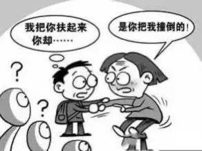 好人难做!"商丘好人"救助老人,反遭碰瓷索要20万