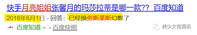 李佳琦|李佳琦年收入输给这个20岁的蛇精脸？她是卖烂脸面膜的骗子啊！