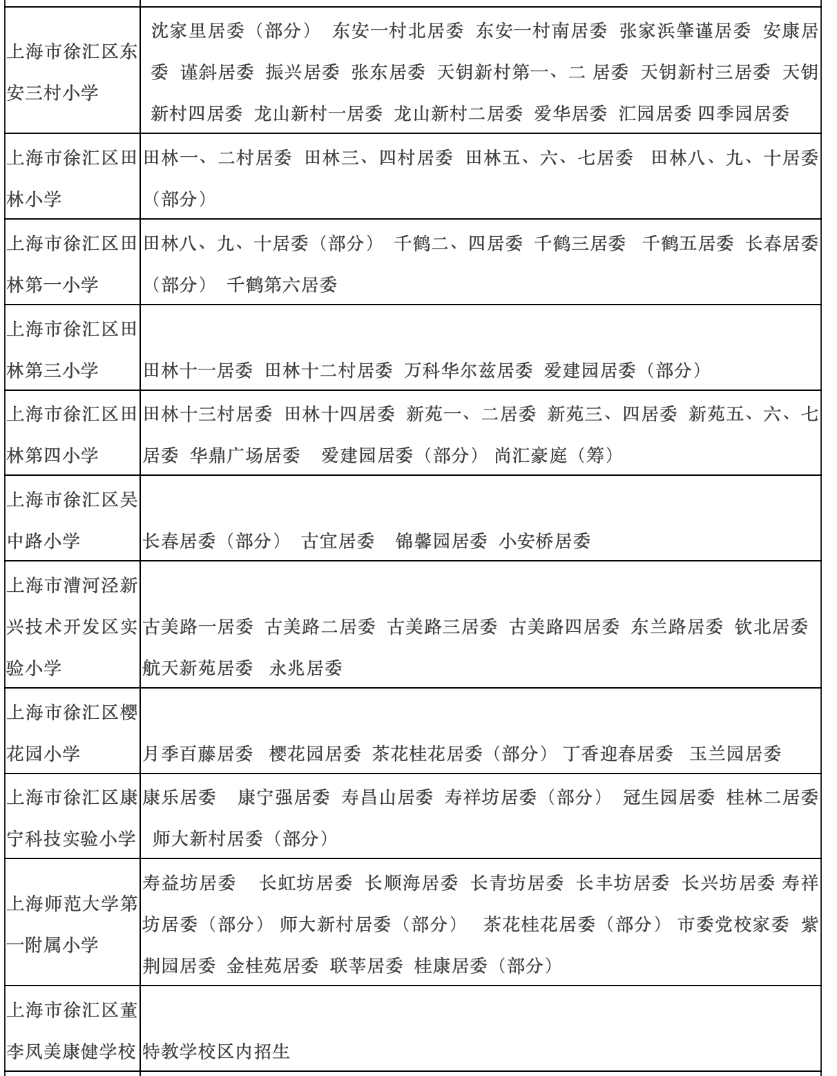7afe2502663e4d26b0cb388f60a16223.png