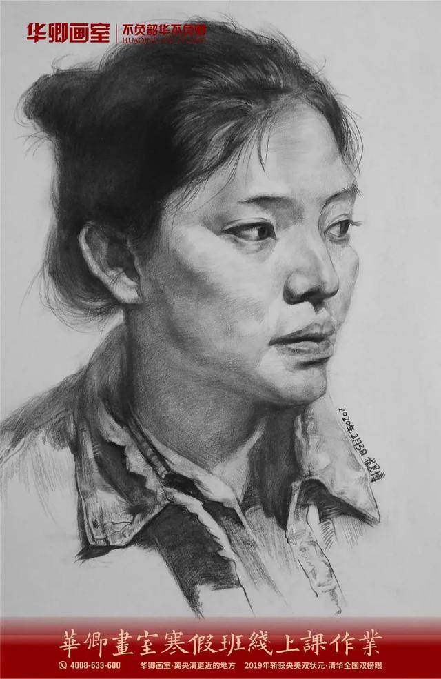 消息资讯|招生简章｜寒假班抢床位手慢无华卿寒假班开放100名额抢先报