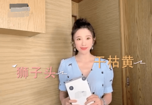 身材|唐艺昕产后首复工，身材恢复苗条，样子却变化太大让人认不出来