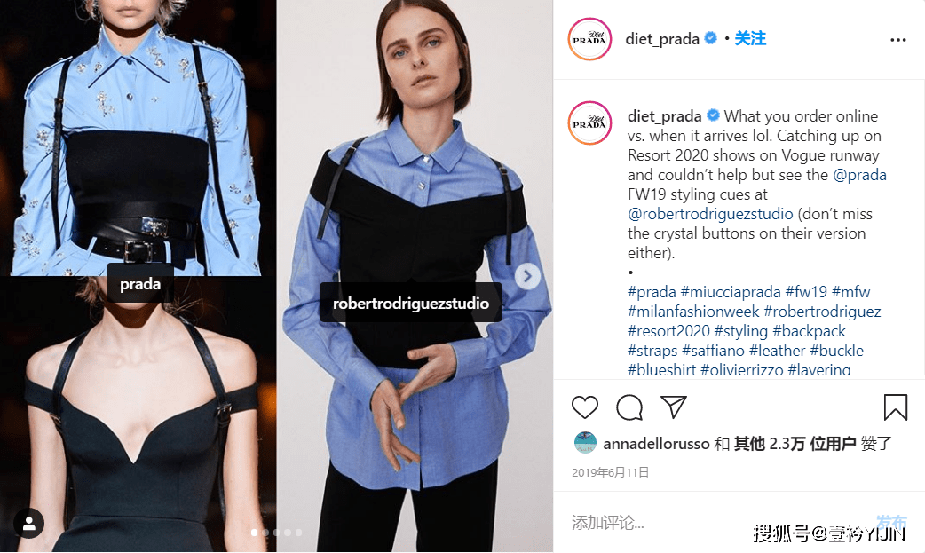 Prada|时尚“纪检委” ｜ Fashion警察Diet Prada不来认识一下吗？